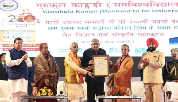 भारत की अर्थव्यवस्था सबसे तेज गति से बढ़ने वाली अर्थव्यवस्था – उपराष्ट्रपति जगदीप धनखड़