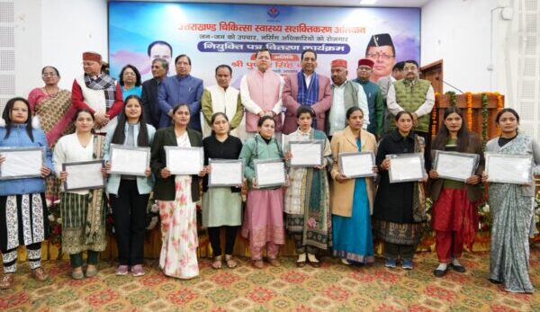 मुख्यमंत्री पुष्कर सिंह धामी ने नर्सिंग अधिकारियों को प्रदान किये नियुक्ति पत्र, चिकित्सा सेवा चयन बोर्ड से पहली बार प्रदेश को मिले 1376 नर्सिंग अधिकारी, नर्सिंग अधिकारी राज्य के दूरस्थ क्षेत्रों की स्वास्थ्य सेवाओं को देंगे मजबूती