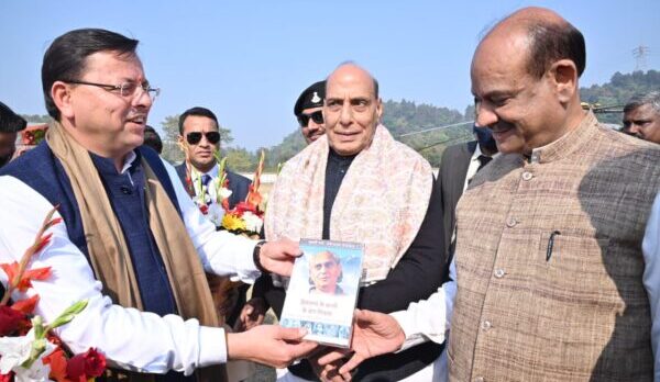 मुख्यमंत्री पुष्कर सिंह धामी ने लोक सभा अध्यक्ष ओम बिरला और केंद्रीय रक्षा मंत्री राजनाथ सिंह का BHEL हेलीपेड पर किया स्वागत