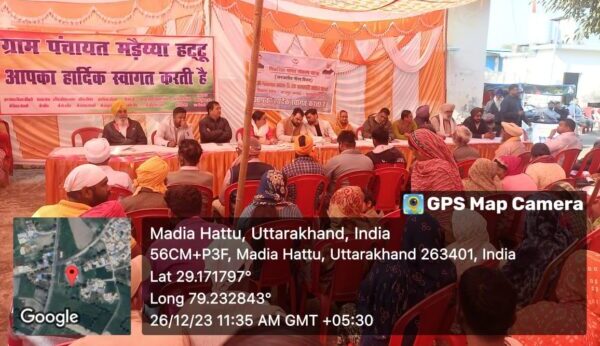 रुद्रपुर : विकसित भारत संकल्प यात्रा कार्यक्रम में जनकल्याणकारी योजनाओं से संबंधित जानकारी की प्रदान