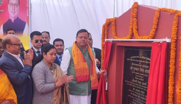 मुख्यमंत्री पुष्कर सिंह धामी ने किया नव सृजित विद्युत वितरण मण्डल चंपावत के कार्यालय भवन का शिलान्यास, चम्पावत की विद्युत संबंधी समस्याओं का होगा समाधान