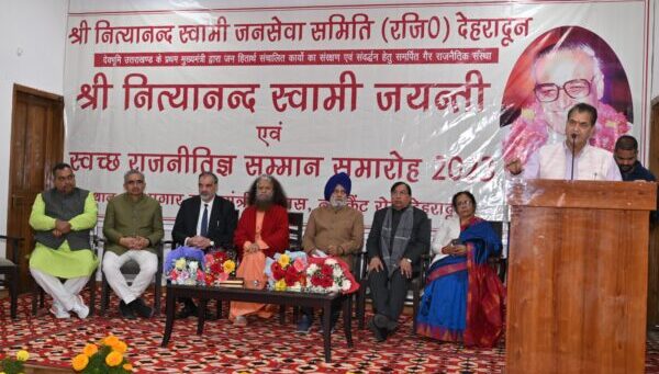 उत्तराखण्ड के प्रथम मुख्यमंत्री स्व. नित्यानंद स्वामी की 95वीं जयंती पर उन्हें अर्पित की गई पुष्पांजलि