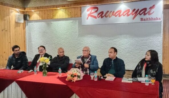 मिर्जा ग़ालिब के यौमे पैदाइश पर आयोजित रवायत में हिंदी एवं उर्दू के कवियों ने किया कविताओं का पाठ