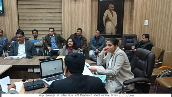डीएम सोनिका ने की सीएम हेल्पलाईन की समीक्षा, अधिकारियों को सीएम हेल्पलाईन पर प्राप्त शिकायत का समयबद्ध निस्तारण करने के दिए निर्देश