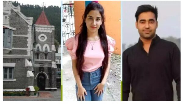हाईकोर्ट ने अंकिता भंडारी हत्याकांड के मुख्य आरोपी पुलकित आर्य की जमानत याचिका की खारिज