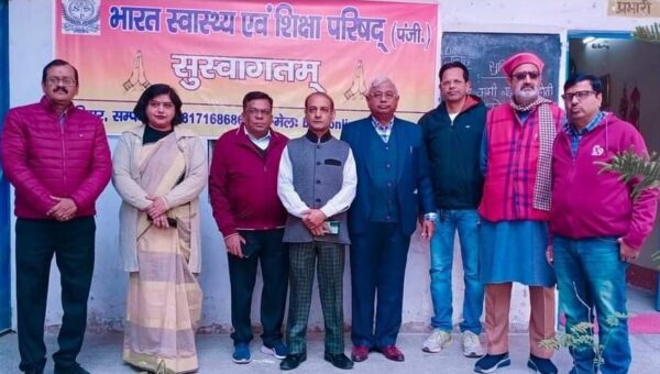 भारत स्वास्थ्य एवं शिक्षा परिषद् द्वारा चिकित्सा शिविर का आयोजन 