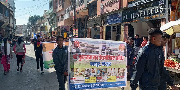 एसजीआरआर पैरामेडिकल काॅलेज में राष्ट्रीय सेवा योजना कैम्प का हुआ शुभारम्भ