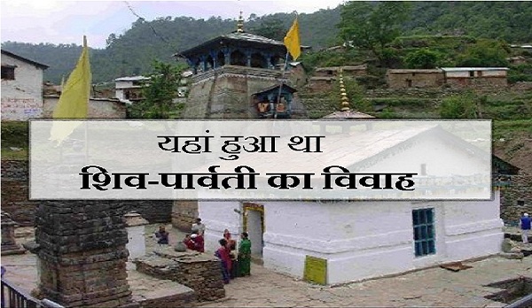 उत्तराखंड सहित उत्तर प्रदेश एवं हरियाणा के लोग भी ले रहे हैं वेडिंग डेस्टिनेशन की जानकारी, त्रियुगी नारायण में हर कोई करवाना चाहता है अपनी शादी, पढ़ें ……