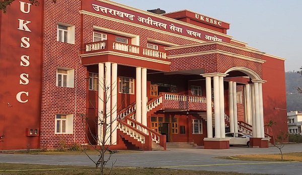 बेरोजगारों के लिए अच्छी खबर, UKSSSC ने इन विभागों में निकली भर्ती, इस दिन से शुरू करें आवेदन