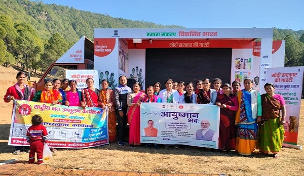 उत्तराखंड में 40 लाख से ज्यादा लोगों तक पहुंचा विकसित भारत संकल्प यात्रा का कारवां, 15 नवंबर को प्रधानमंत्री नरेंद्र मोदी ने झारखण्ड के खूंटी से किया था संकल्प यात्रा का शुभारम्भ