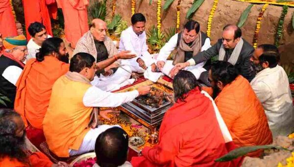 पतंजलि गुरूकुलम एवं आचार्यकुलम का भूमि पूजन शिलान्यास; केंद्रीय रक्षा मंत्री राजनाथ सिंह, मुख्यमंत्री धामी, एमपी के सीएम डॉ. मोहन यादव समेत कई हस्तियाँ रहीं मौजूद