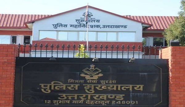 गणतंत्र दिवस-2024 के अवसर पर ये पुलिसकर्मी होंगे सम्मानित, देखिए पूरी सूचि..