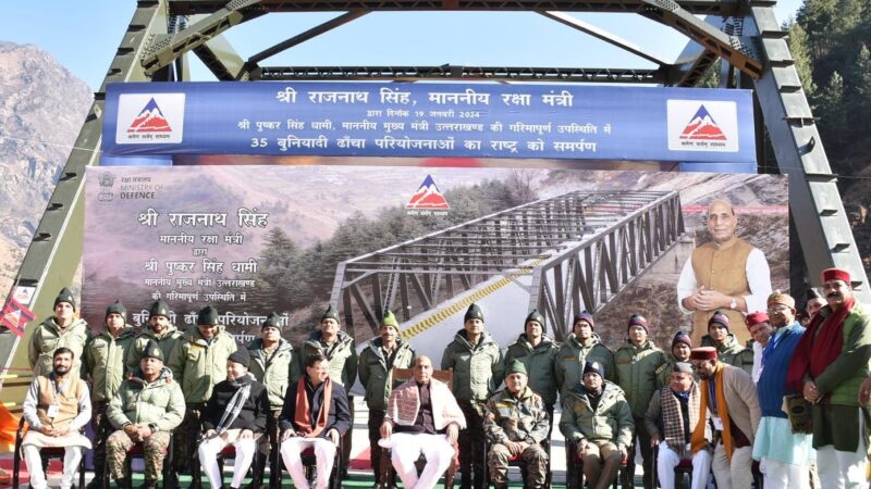 सरकार सीमावर्ती क्षेत्रों को भारत का चेहरा मानती है, वे हमारी मुख्यधारा का हिस्सा हैं, बफर जोन नहीः रक्षा मंत्री राजनाथ सिंह