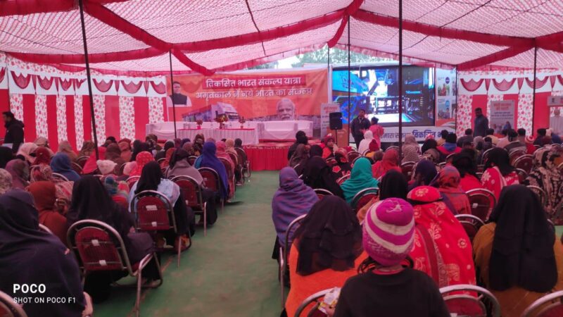  झबरेड़ा और भगवानपुर में आयोजित हुई विकसित भारत संकल्प यात्रा, हरिद्वार सांसद डॉ. रमेश पोखरियाल निशंक ने लोगों को दिलाई विकसित राष्ट्र शपथ, मौके पर लोगों को दिया जा रहा योजनाओं का लाभ 