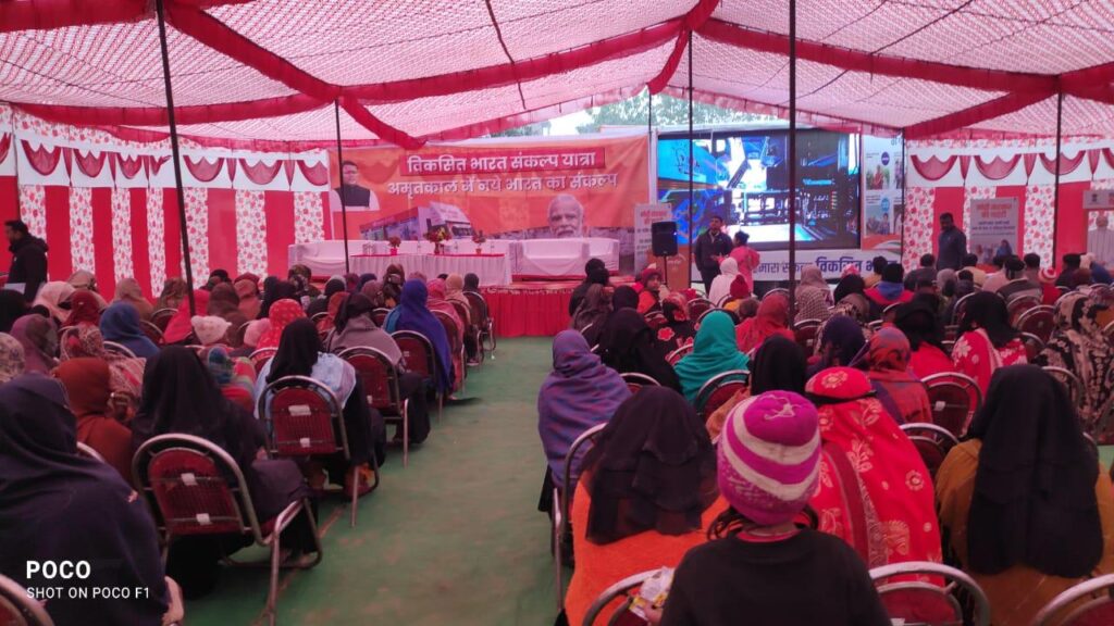 झबरेड़ा और भगवानपुर में आयोजित हुई विकसित भारत संकल्प यात्रा, हरिद्वार सांसद डॉ. रमेश पोखरियाल निशंक ने लोगों को दिलाई विकसित राष्ट्र शपथ, मौके पर लोगों को दिया जा रहा योजनाओं का लाभ