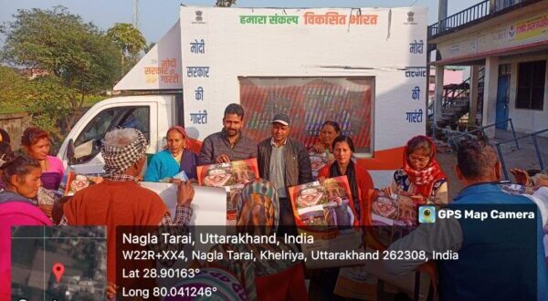 विकसित भारत संकल्प यात्रा कार्यक्रम के तहत विकासखंड जसपुर एवं खटीमा की ग्राम पंचायतों-  मंडुंवाखेड़ा, राजपुर ऊंची महुवट एवं नगलातराई में आयोजित किया गया कार्यक्रम