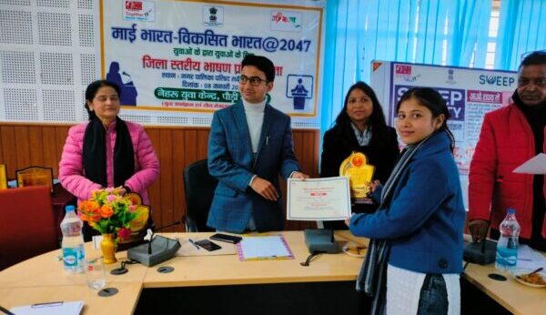 नेहरू युवा केन्द्र के तत्वाधान में मेरा युवा भारत- विकसित भारत@2047 पर जिला स्तरीय भाषण प्रतियोगिता का किया गया आयोजन