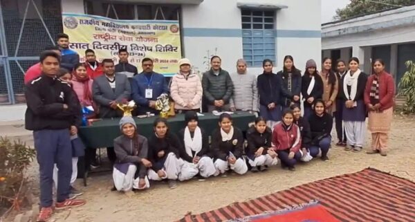 सात दिवसीय राष्ट्रीय सेवा योजना का शिविर प्रारम्भ