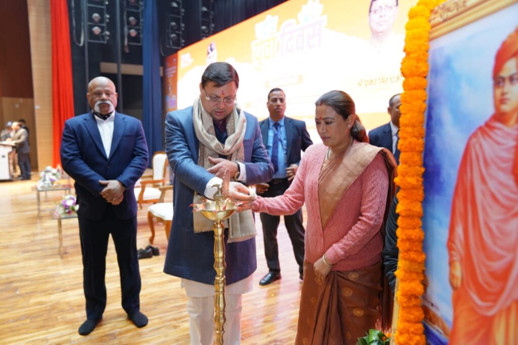 मुख्यमंत्री पुष्कर सिंह धामी ने राज्य में सराहनीय कार्य करने वाले युवक और महिला मंगल दलों को विवेकानन्द यूथ अवार्ड से किया सम्मानित