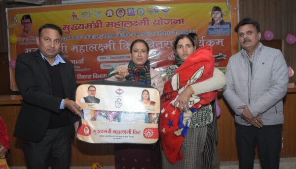 बालिकाओ की तरह अब बालको को भी महालक्ष्मी किट दिए जाने का निर्णय सरकार का है ऐतिहासिक कदम – कैबिनेट मंत्री रेखा आर्या