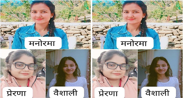 राजकीय स्नातकोत्तर महाविद्यालय कोटद्वार के राजनीति विज्ञान विभाग की तीन छात्राओं ने पास की नेट परीक्षा