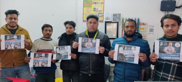 युवा कांग्रेस कोटद्वार ने रोजगार दो न्याय दो का पोस्टर किया लॉन्च