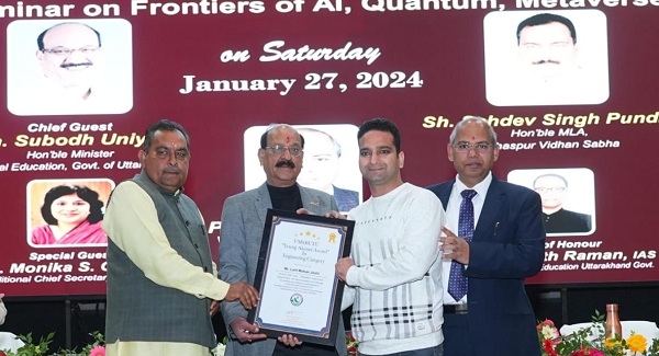 तकनीकी शिक्षा मंत्री सुबोध उनियाल ने डॉ. एपीजे अब्दुल कलाम प्रौद्योगिकी संस्थान टनकपुर के असिस्टेंट प्रोफेसर ललित मोहन जोशी को किया सम्मानित