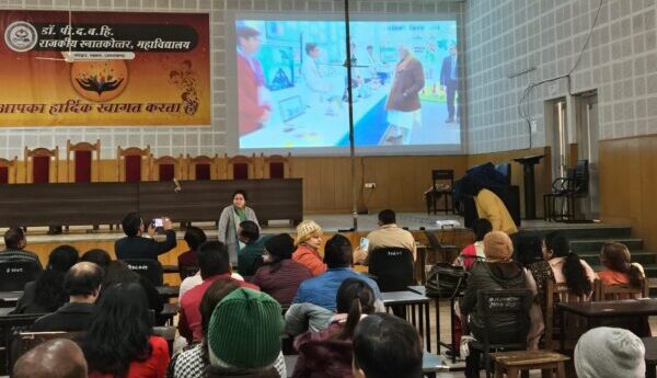 राजकीय स्नातकोत्तर महाविद्यालय में परीक्षा पर चर्चा कार्यक्रम हुआ आयोजित