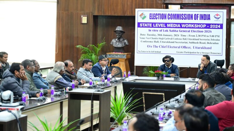 मुख्य निर्वाचन अधिकारी वी षणमुगम की अध्यक्षता में राज्य स्तरीय मीडिया कार्यशाला 2024 आयोजित