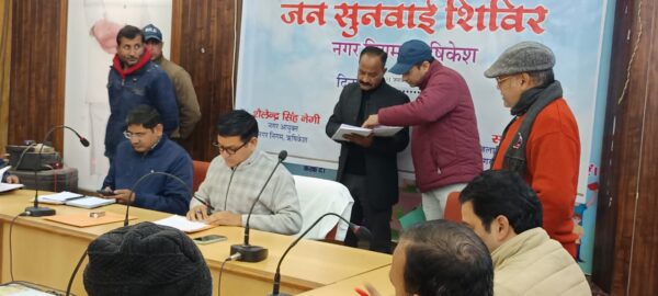 नगर आयुक्त शैलेंद्र सिंह नेगी ने नगर निगम ऋषिकेश में सुनी जन समस्याएं, 26 शिकायतें हुई दर्ज, अनुभाग प्रभारियों को दिए निर्देश