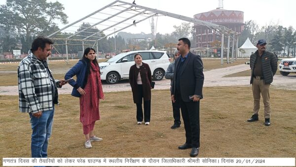 डीएम सोनिका ने गणतंत्र दिवस एवं दीपोत्सव कार्यक्रम को लेकर तैयारियों एवं व्यवस्थाओं का किया स्थलीय निरीक्षण, अधिकारियों को दिए आवश्यक दिशा-निर्देश