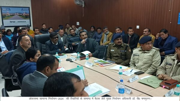 मुख्य निर्वाचन अधिकारी डॉ. वी. षणमुगम ने लोकसभा सामान्य निर्वाचन की तैयारियों को लेकर ली बैठक, अधिकारियों एवं नोडल अधिकारियों कों दिए आवश्यक दिशा- निर्देश