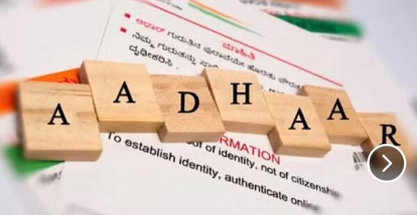 EPFO का बड़ा फैसला, अब जन्म तिथि के प्रूफ के रूप में आधार कार्ड को नहीं माना जाएगा वैलिड डॉक्यूमेंट