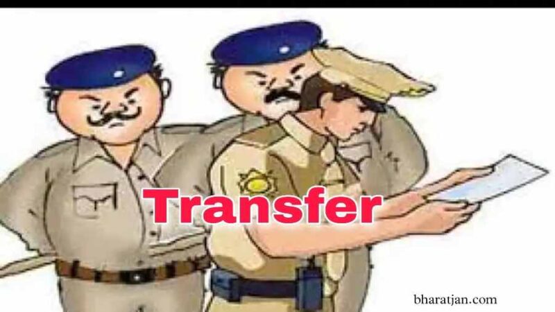 एसएसपी मंजूनाथ टीसी ने निरीक्षक और सब इंस्पेक्टर के किये स्थानान्तरण, देखें सूचि