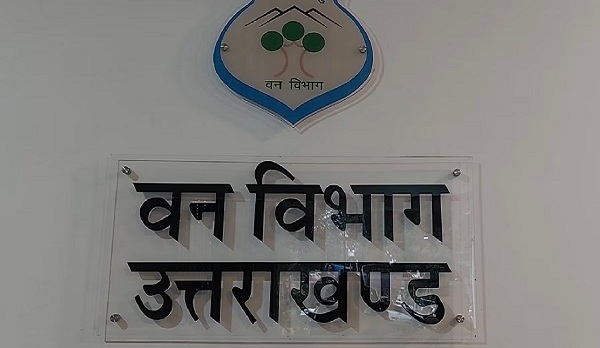 उत्तरांचल फ़ॉरेस्ट मिनिस्ट्रीयल एसोसिएशन के शेखर चंद्र जोशी बने अध्यक्ष