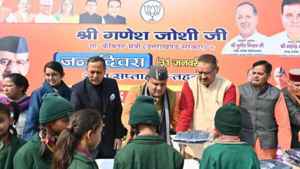 सेवा दिवस के रूप में मनाया जा रहा कृषि मंत्री गणेश जोशी का जन्मदिन, सेवा सप्ताह के तहत बच्चों को बांटे ट्रैक सूट