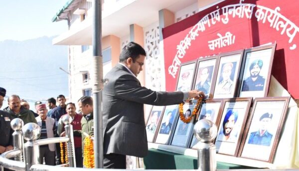 चमोली में हर्षोल्लास के साथ मनाया गया सशस्त्र बल पूर्व सैनिक दिवस