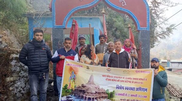 रामलला के श्री विग्रह की प्राण प्रतिष्ठा को लेकर गोपेश्वर में निकाली गई कलश यात्रा, मंदिरों में साफ सफाई के साथ गाए राम भजन
