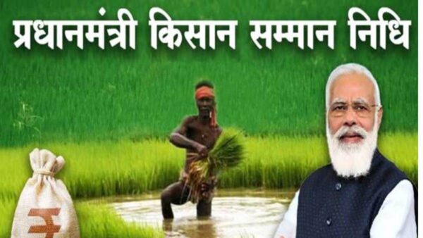 पीएम किसान सम्मान निधि के लिए ग्राम सभा में लगने वाले शिविर में करवायें ई-केवाईसी
