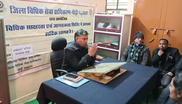 ऑनलाईन धोखाधड़ी के संबंध में 15 से 29 फरवरी तक चलाया जायेगा जागरूकता अभियान