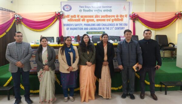 राजकीय महाविद्यालय मंगलौर ने समाजशास्त्र विभाग द्वारा आयोजित दो दिवसीय राष्ट्रीय संगोष्ठी का हुआ समापन, मुख्य वक्ता डॉ. तनु मित्तल ने कहा जब एक नारी शिक्षित होगी तभी समाज का विकास और अच्छे राष्ट्र का निर्माण होगा