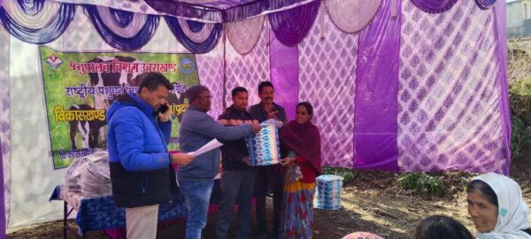 पशुधन प्रदर्शनी का किया आयोजन