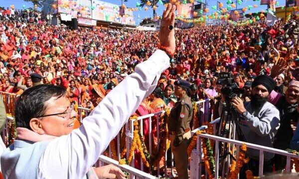 संग्ज्यू- 2024 कार्यक्रम के दौरान मुख्यमंत्री पुष्कर सिंह धामी के लोहाघाट रोड शो में उमड़ा जन सैलाब