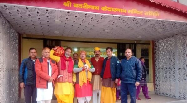 बसंत पंचमी 14 फरवरी को नरेंद्रनगर पहुंचेगा गाडूघड़ा तेलकलश