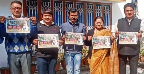 भू कानून पर आधारित गढ़वाली गाना हुआ रिलीज