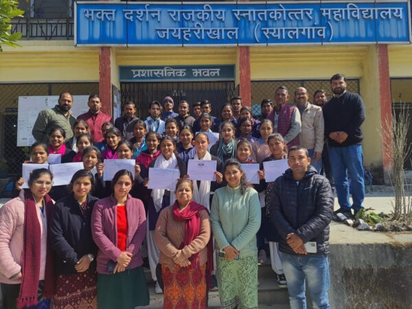 राजकीय स्नातकोत्तर महाविद्यालय जयहरीखाल में मुख्यमंत्री उच्च शिक्षा प्रोत्साहन छात्रवृत्ति योजना के अन्तर्गत 33 छात्र-छात्राओं को डीबीटी के द्वारा प्रदान की गई मेधावी छात्रवृत्ति
