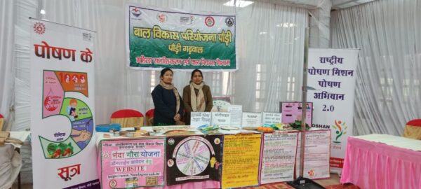 पौड़ी : जिले में विभिन्न स्थानों में मतदान जागरूकता कार्यक्रमों का आयोजन, मतदान के लिए प्रेरित कर बनें जागरूक नागरिक