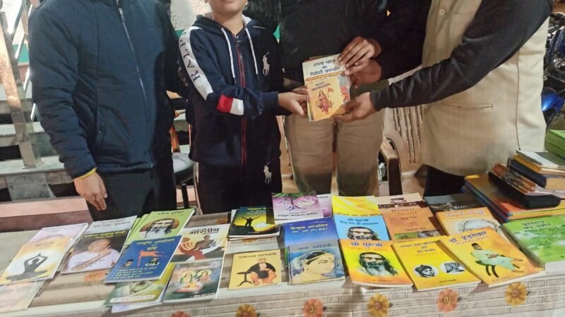 संघ साहित्य बिक्री कर मनायी गयी आरएसएस के सर संघचालक श्री गुरुजी की जयंती