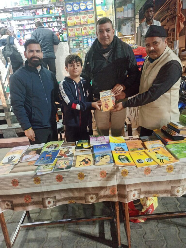 संघ साहित्य बिक्री कर मनायी गयी आरएसएस के सर संघचालक श्री गुरुजी की जयंती