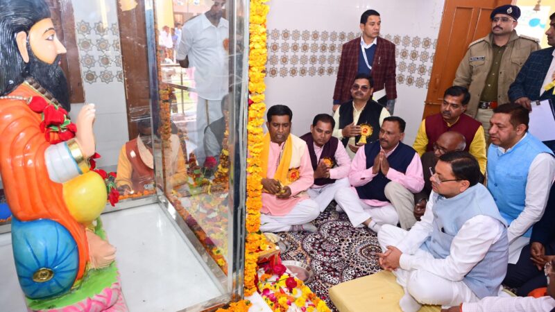 न्त शिरोमणी श्री गुरु रविदास जी ने समाज में फैली बुराइयों तथा कुरीतियों को दूर करने में निभाई महत्वपूर्ण भूमिका – मुख्यमंत्री पुष्कर सिंह धामी